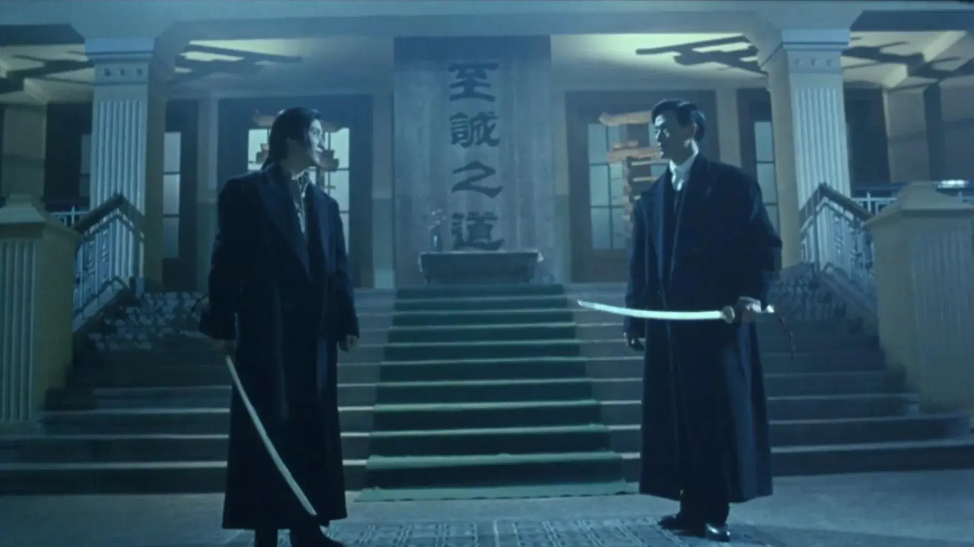 O Preço da Vingança