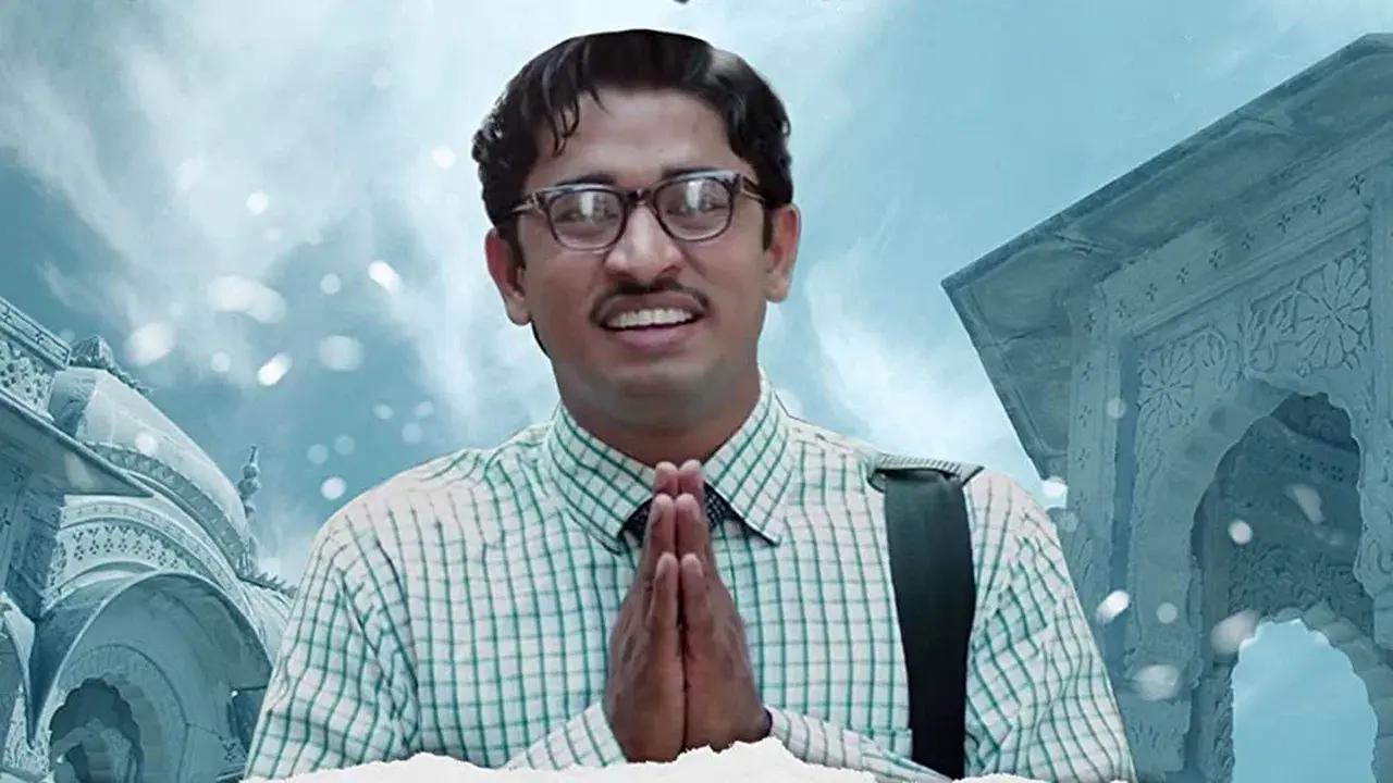 Umakant Pandey Purush Ya