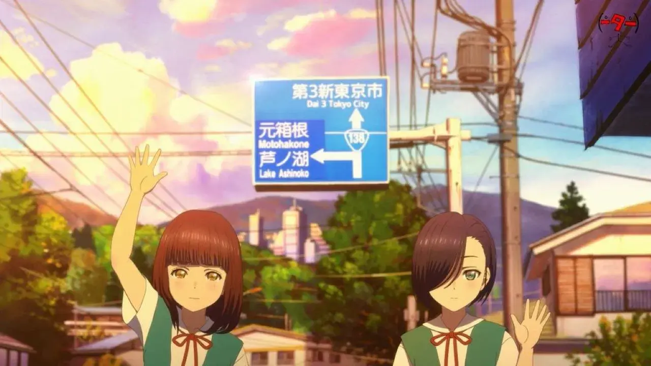 新世紀いんぱくつ。