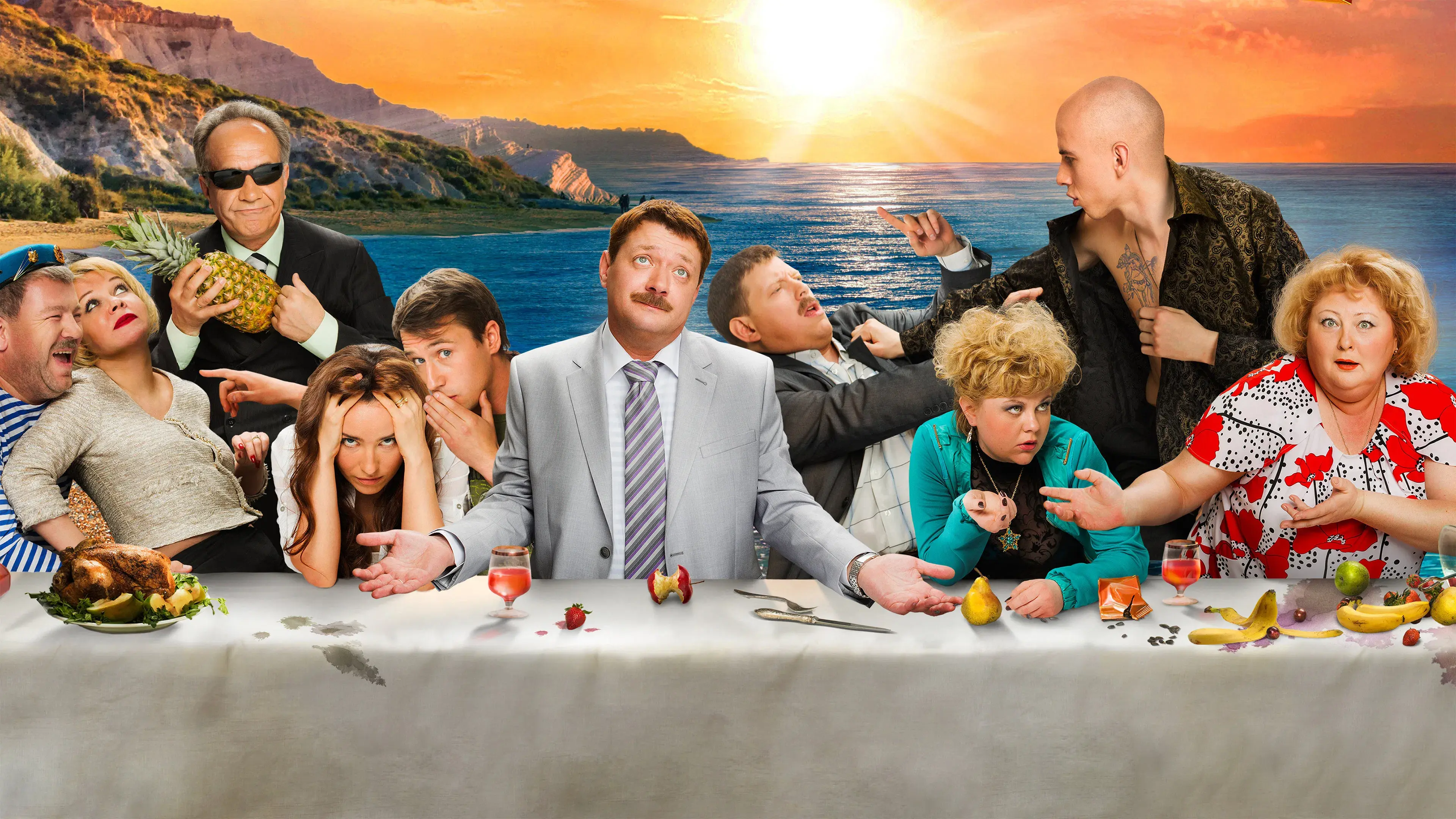 Um Casamento Muito Louco 2