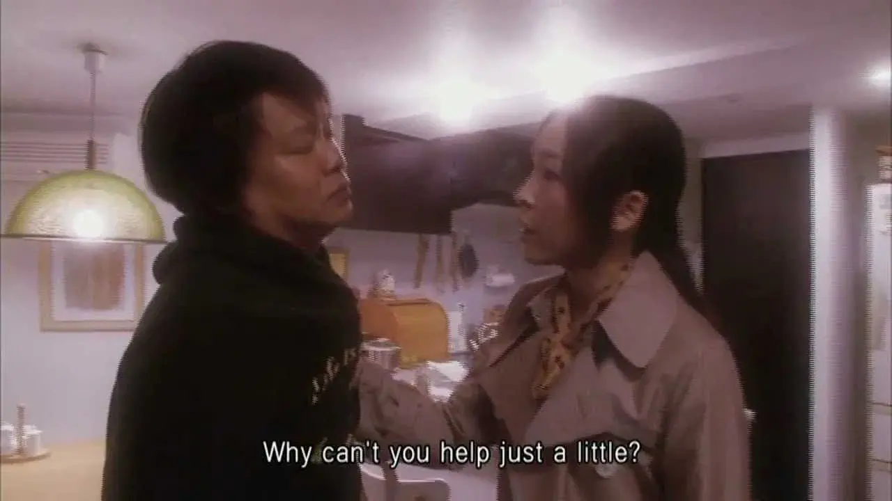 幸運の壺 Good Fortune