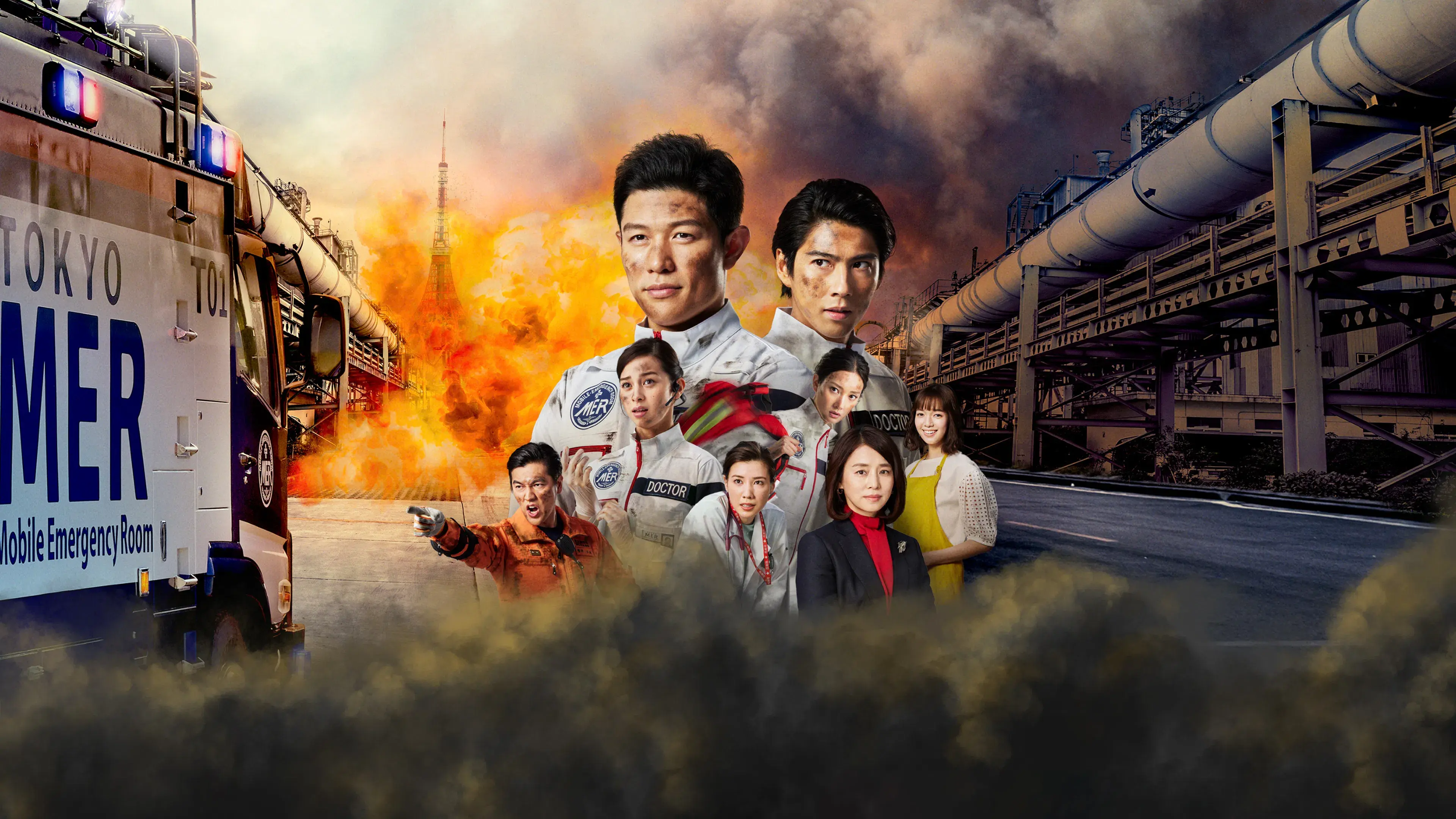 TOKYO MER: Sala de Emergência