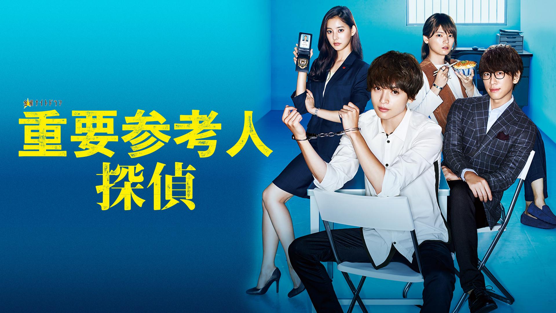 O Detetive que é uma Testemunha