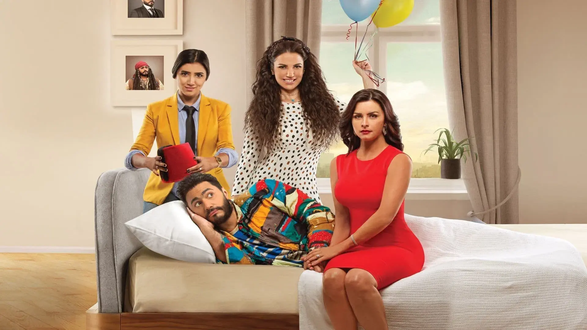 تصبح على خير