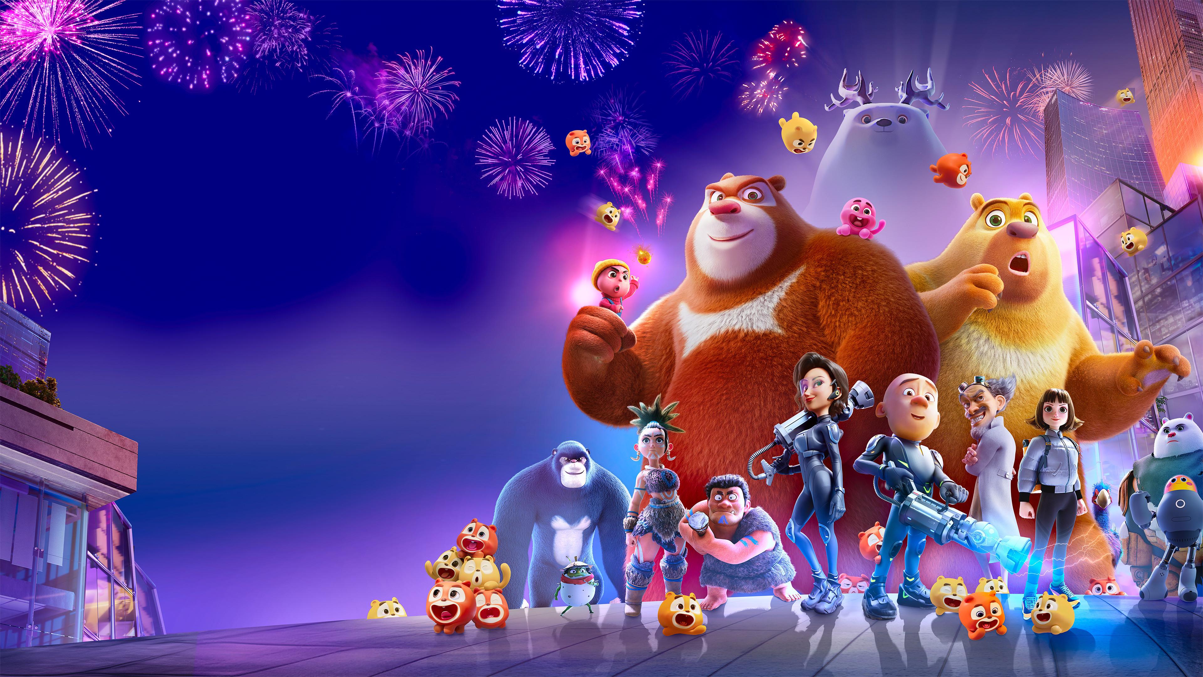 熊出没·逆转时空