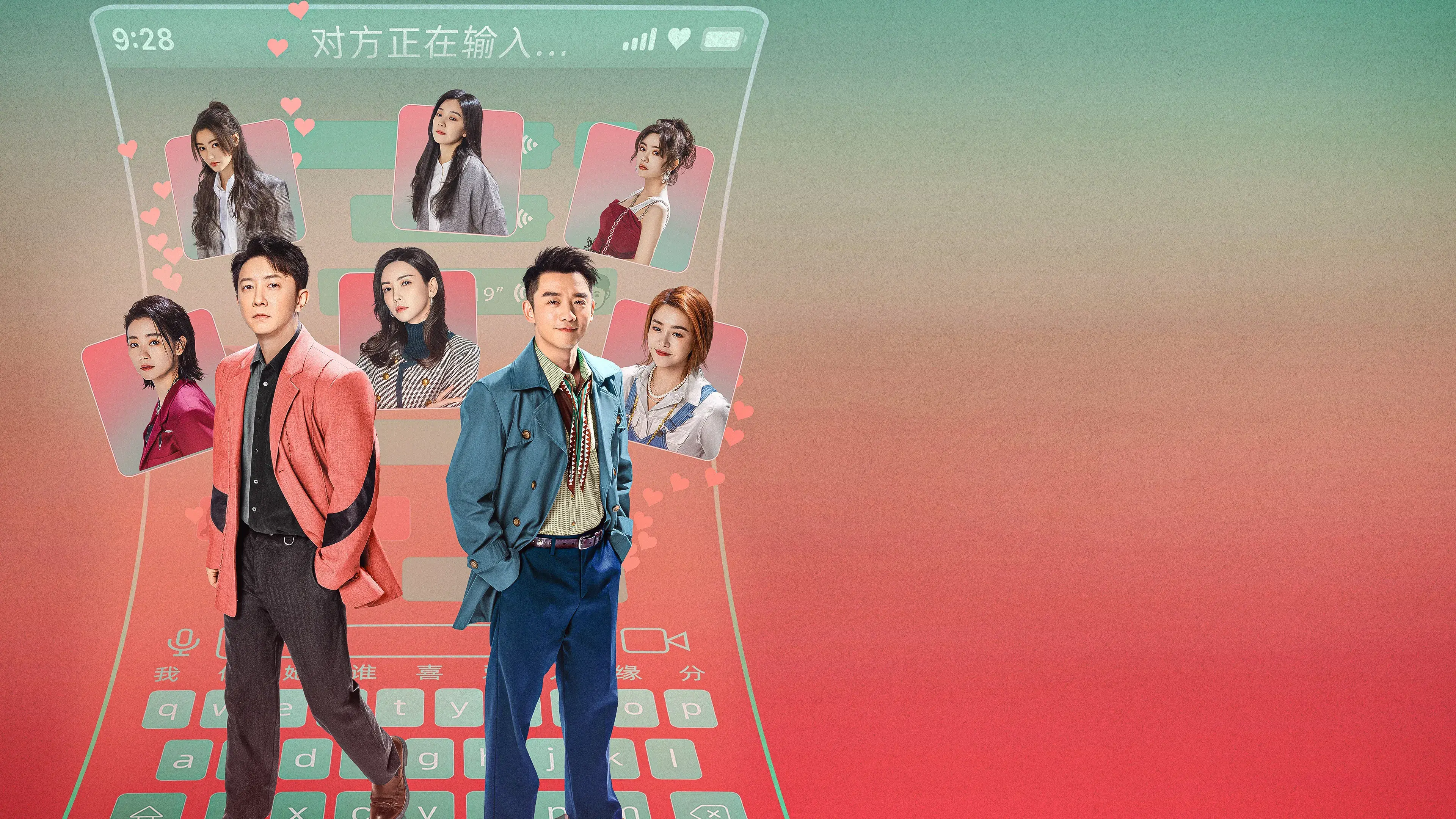 前任4：英年早婚