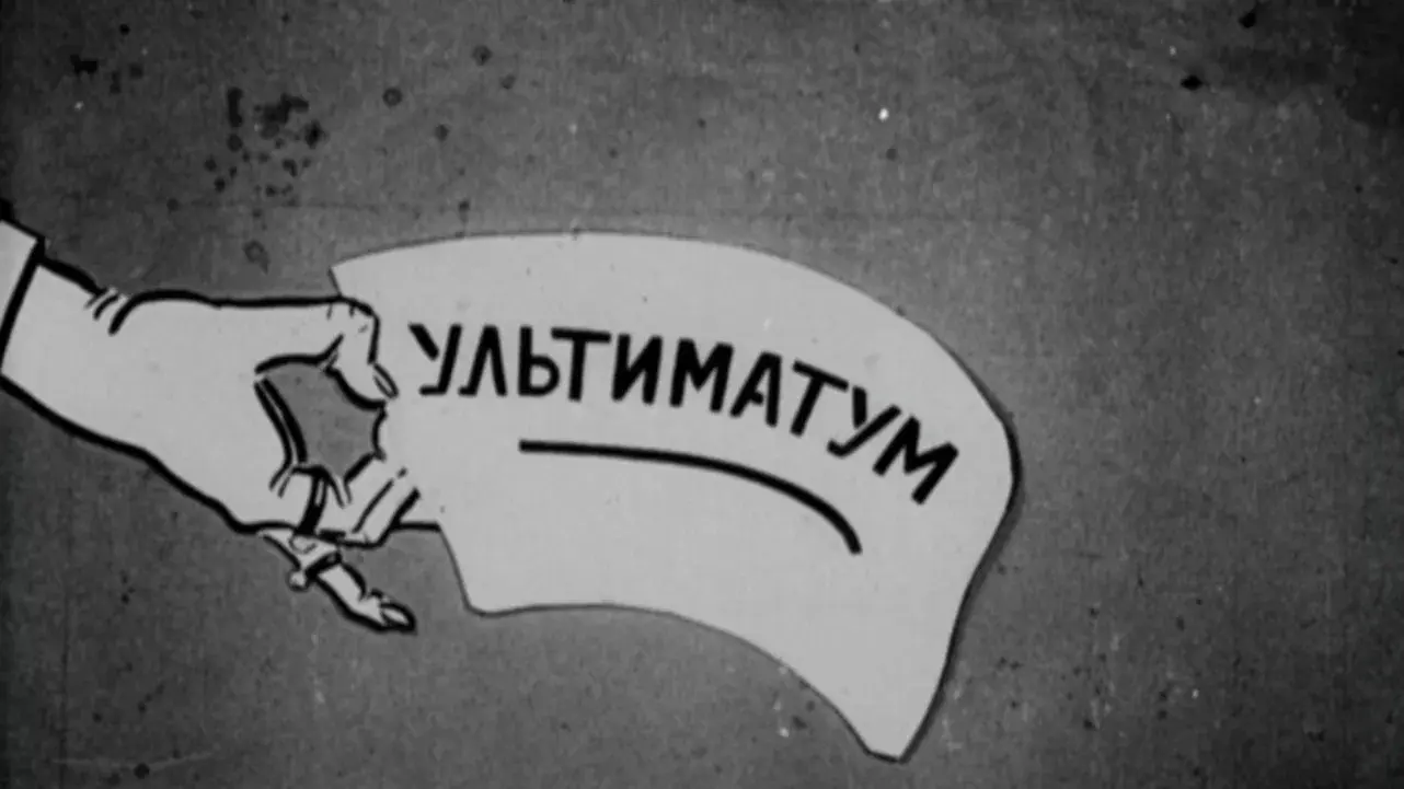 Будем зорки