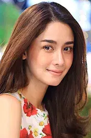 อมีนา พินิจ