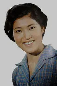 真木洋子