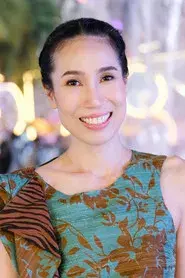 รัดเกล้า อามระดิษ