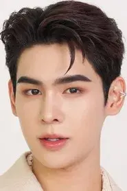 ณัฐภาสน์ ตันติเสถียรชัย