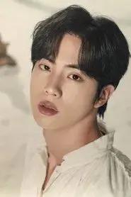 진