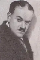 Давид Гутман