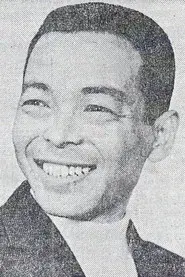 村越伊知郎