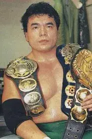 Mitsuharu Misawa
