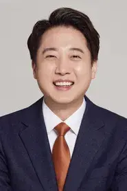 이준석
