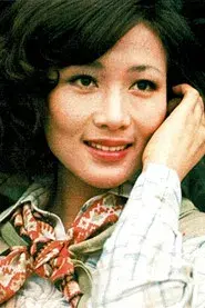 松平純子