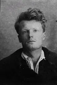 Дмитрий Консовский