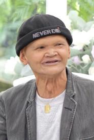 สุเทพ สีใส