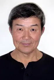 山本紀彦