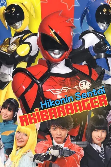 Esquadrão Não-Oficial Akibaranger