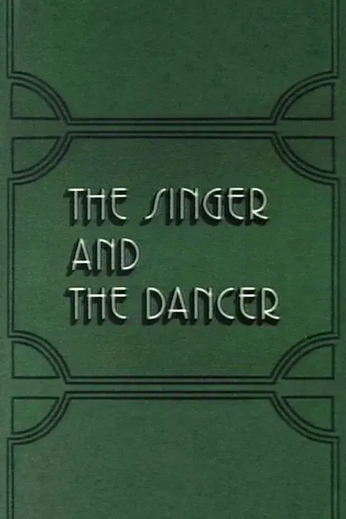 The Singer and the Dancer