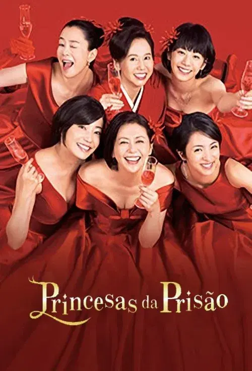 Princesas da Prisão