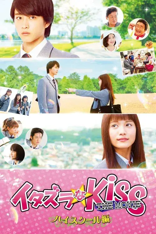 Mischievous Kiss the Movie: High School