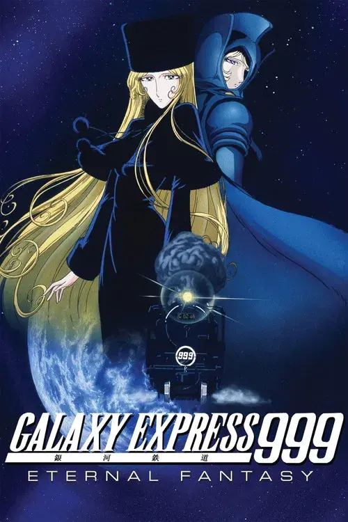 Galaxy Express 999: Eternal Fantasy