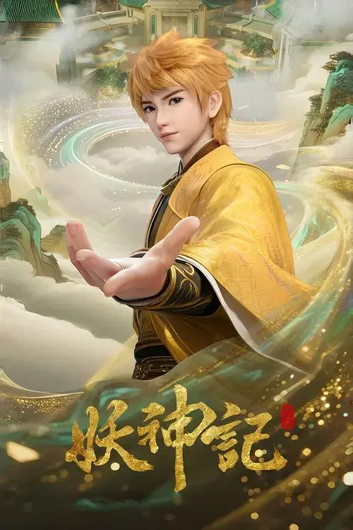 Tales of Gods and Demons