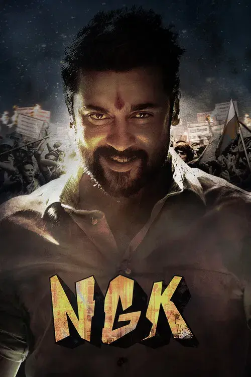 NGK: Nandha Gopalan Kumaran