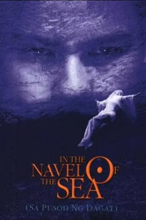 In the Navel of the Sea