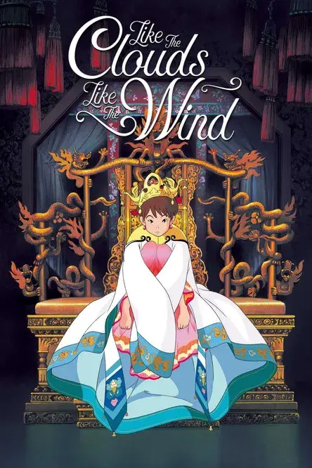 Kumo no You ni Kaze no You ni