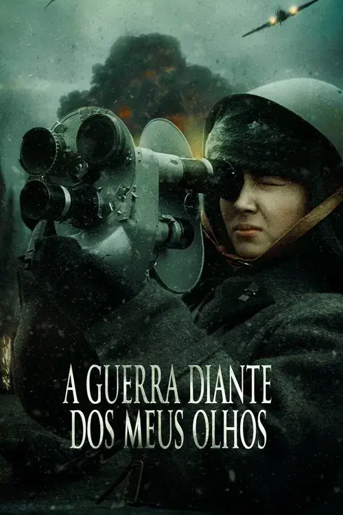 A Guerra Diante dos Meus Olhos