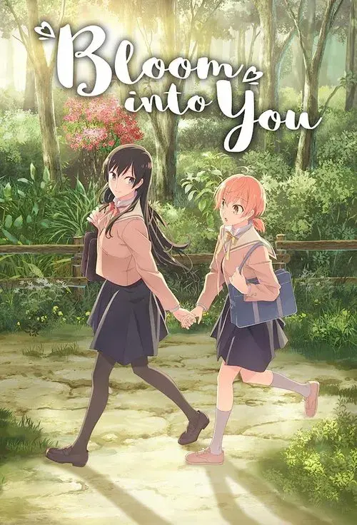 Yagate Kimi Ni Naru
