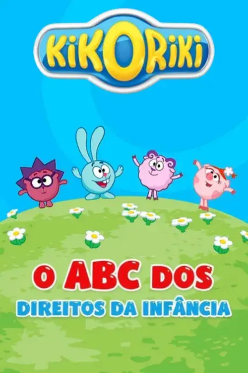 Kikoriki: O ABC dos Direitos da Infância