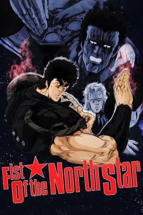Hokuto no Ken: O Filme