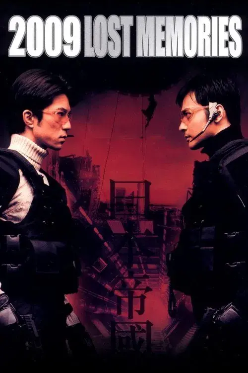 2009: Memórias Perdidas