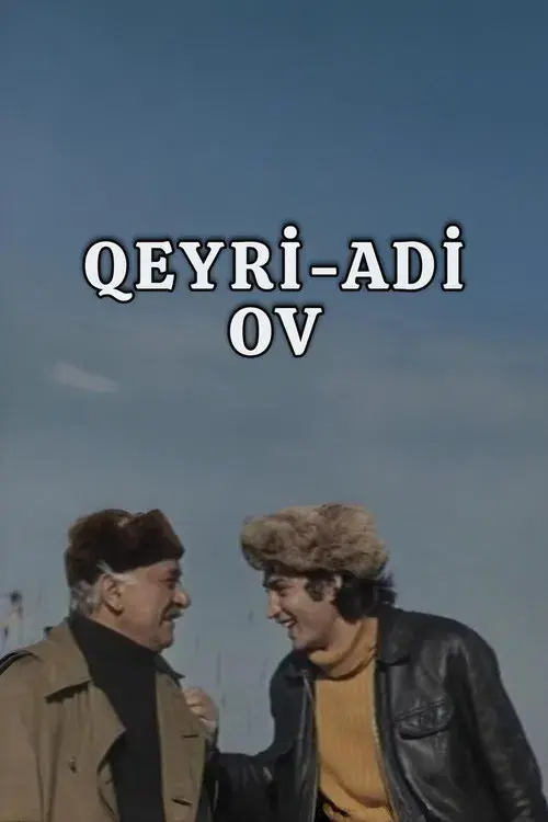 Qeyri-adi Ov
