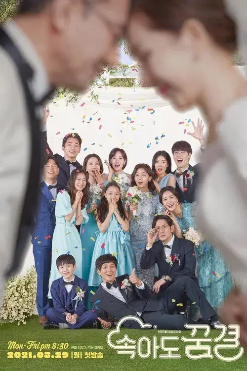 Seja a Família dos Meus Sonhos