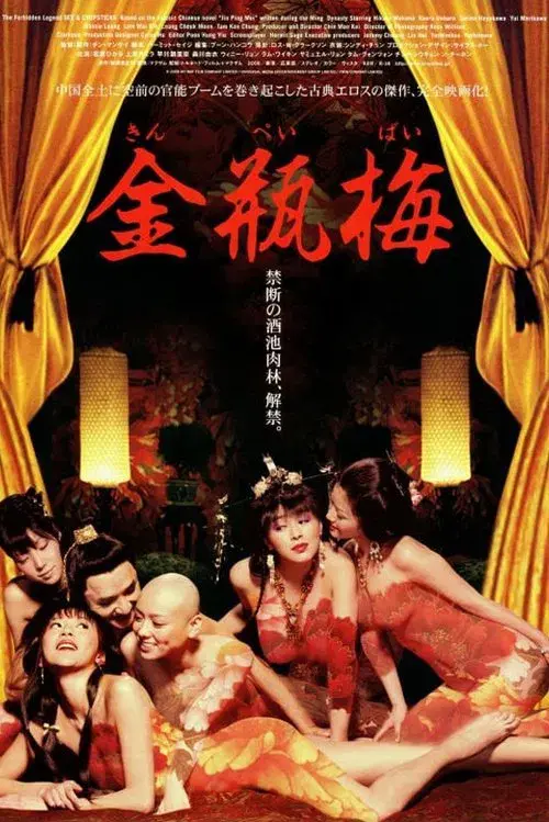 The Forbidden Legend: Sex & Chopsticks