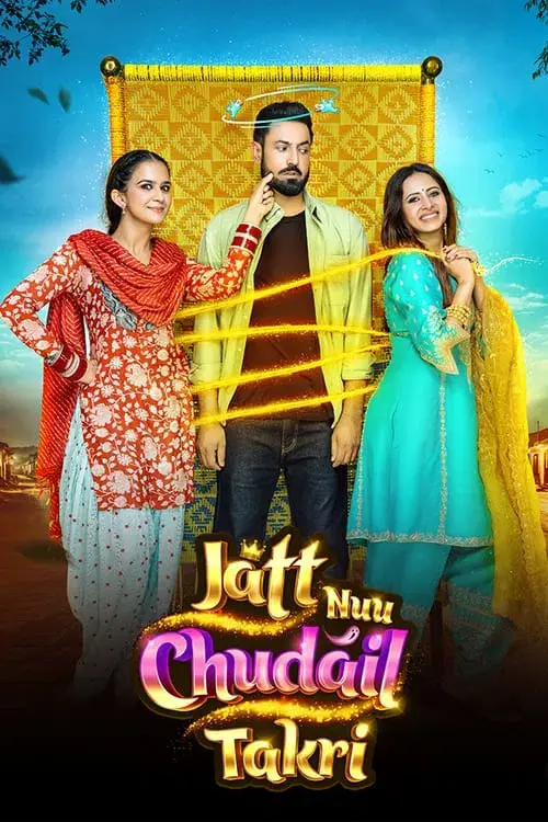Jatt Nuu Chudail Takri