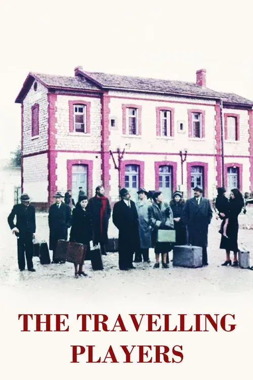 A Viagem dos Comediantes