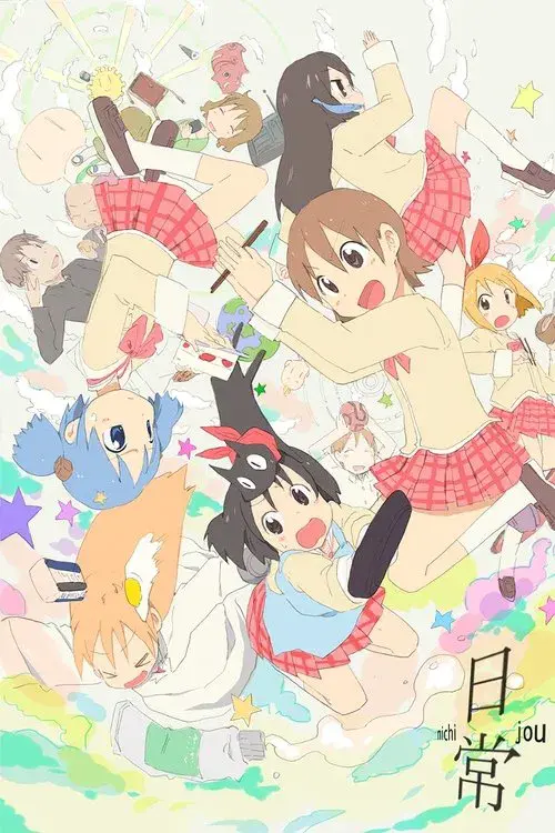 Nichijou - My Ordinary Life