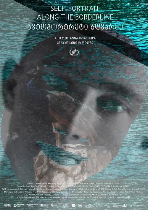 ავტოპორტრეტი ზღვარზე