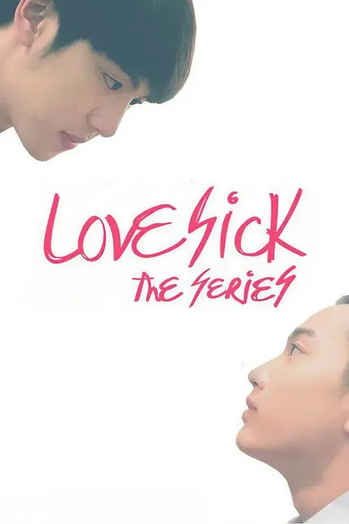 Love Sick  - The Series