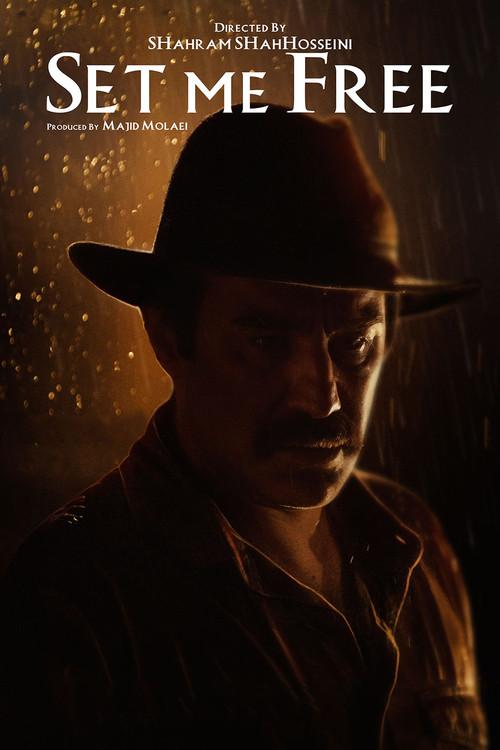 Set Me Free