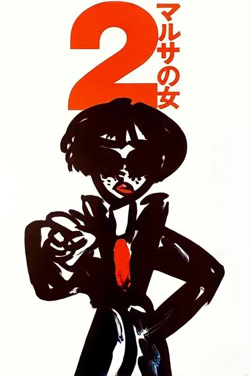 A Volta da Coletora de Impostos