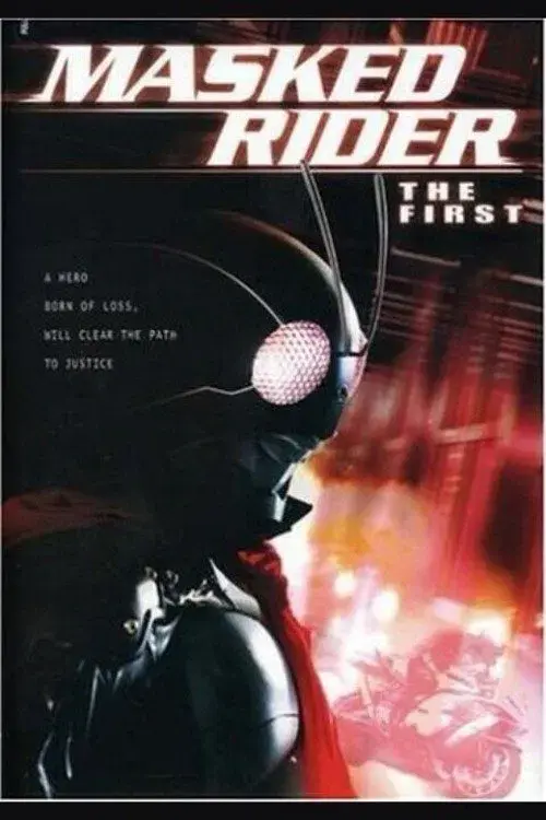Kamen Rider The First