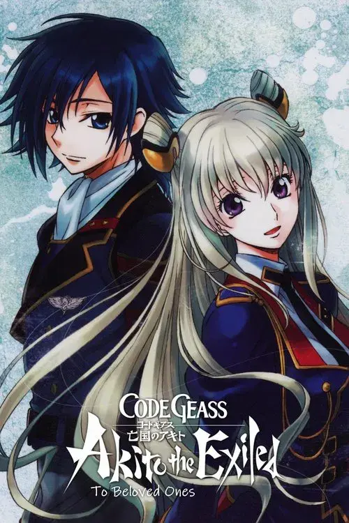 Code Geass: Akito the Exiled 5 - A Todos que São Amados